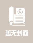 离我远点：嗜血公主很任性